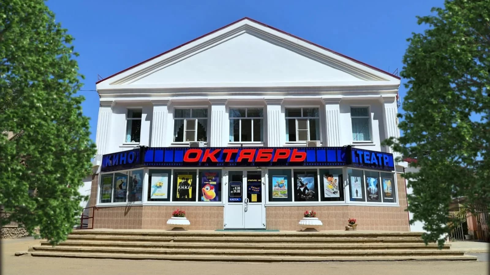 
ММБУК "КДЦ" ИПАТОВСКОГО РАЙОНА СТАВРОПОЛЬСКОГО КРАЯ
