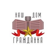 Наш дом — Гражданка | Калининский район | СПб @grazhdanka_spb