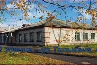 
МБОУ "Лесозаводская СШ" Коношский район
