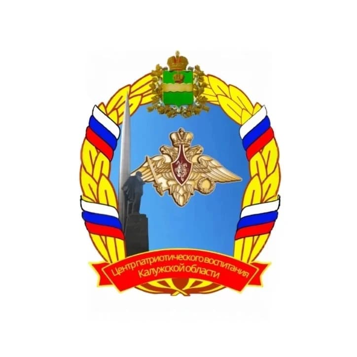 
Центр патриотического воспитания
