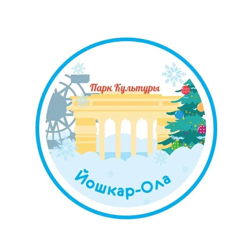 
Центральный парк культуры г.Йошкар-Ола
