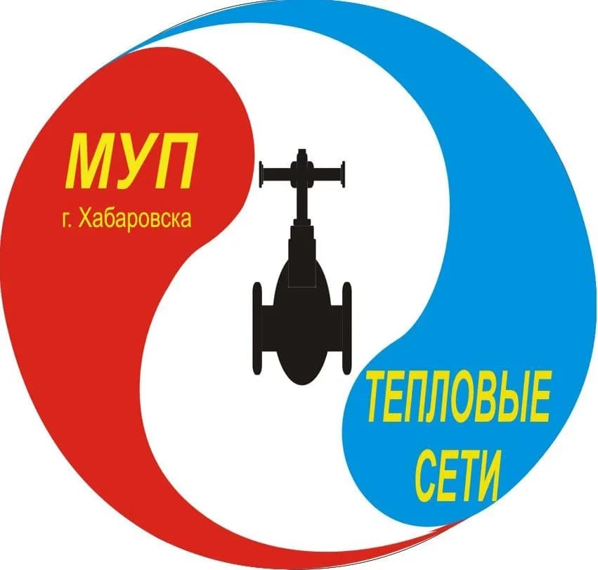 
Тепловые сети Хабаровск
