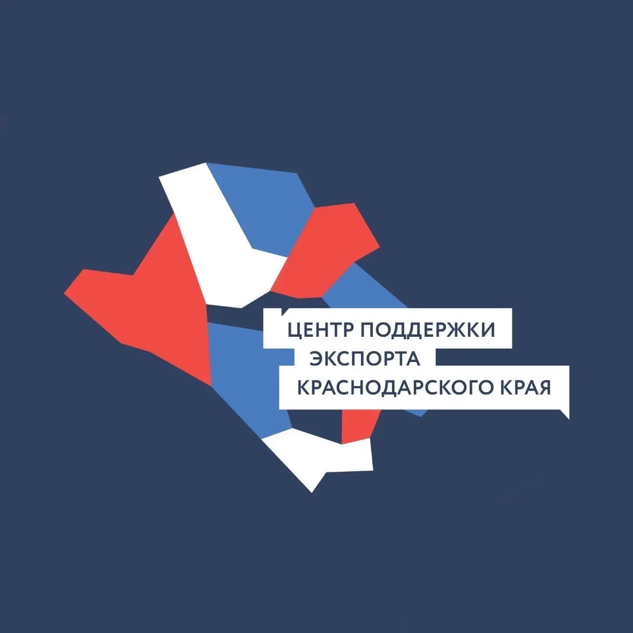 
Центр поддержки экспорта Краснодарского края
