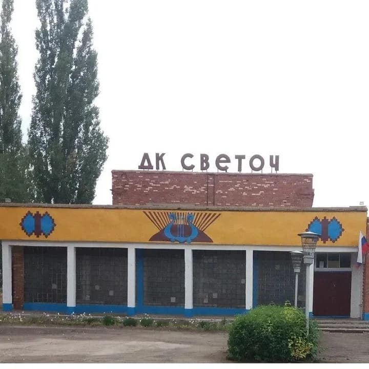 
МУК ЗСП ТР "ЗСДК"
