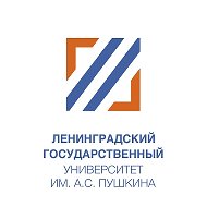 ЛГУ имени А.С.Пушкина @id7820019192_biz