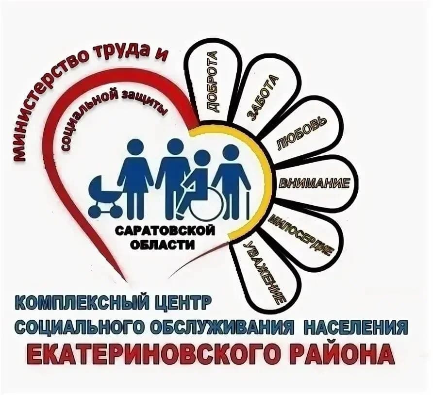 
КЦСОН Екатериновского района

