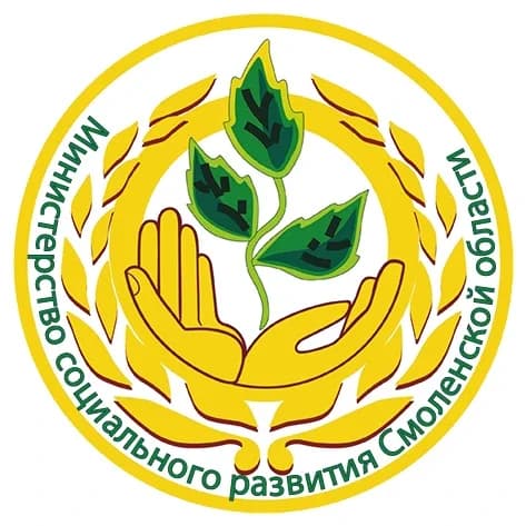 
Министерство социального развития Смоленской области
