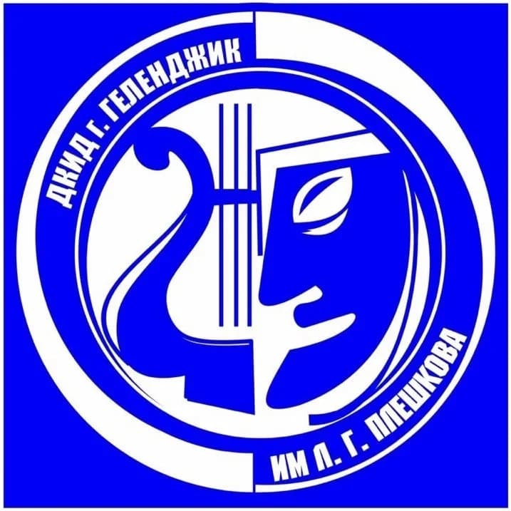 
Дворец Культуры Геленджик
