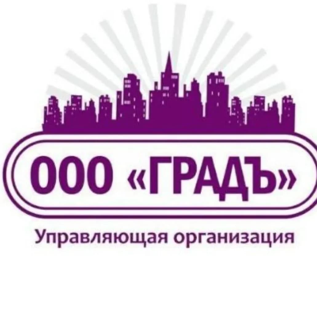 
ООО ГРАДЪ
