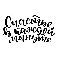 Севастополь в душе @sevdysha