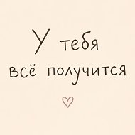 Твой лучший день @denstebja