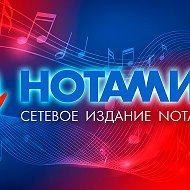 Нота Миру @notame_ru