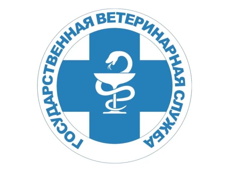 
УПРАВЛЕНИЕ ВЕТЕРИНАРИИ АЛТАЙСКОГО КРАЯ
