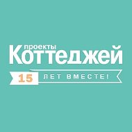 Проекты Коттеджей @catalog_plans