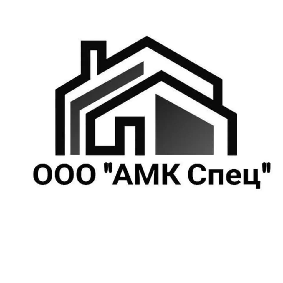 
ООО "АМК Спец"
