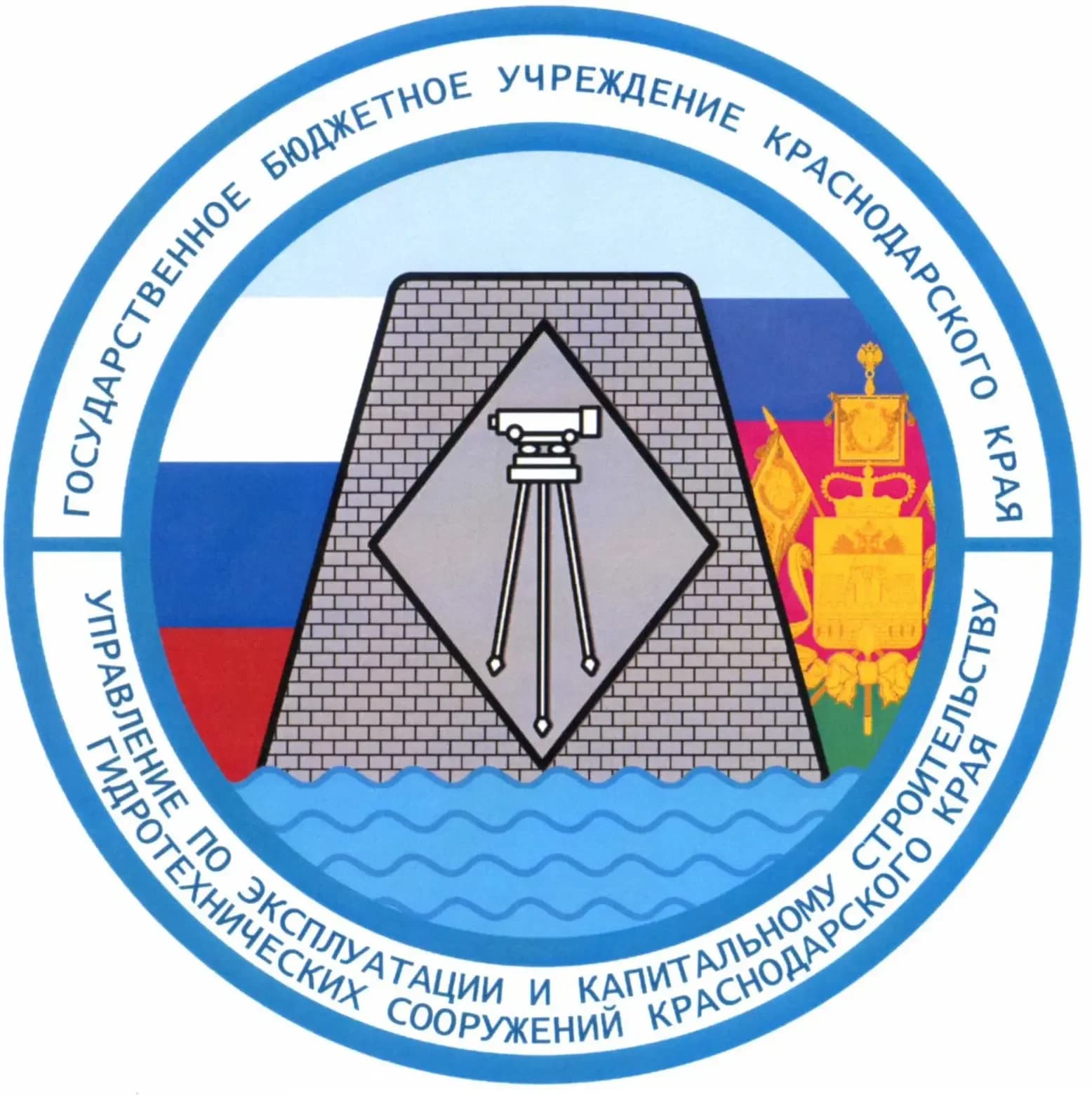 
ГБУ КК «Управление по эксплуатации и капитальному строительству ГТС Краснодарского края»
