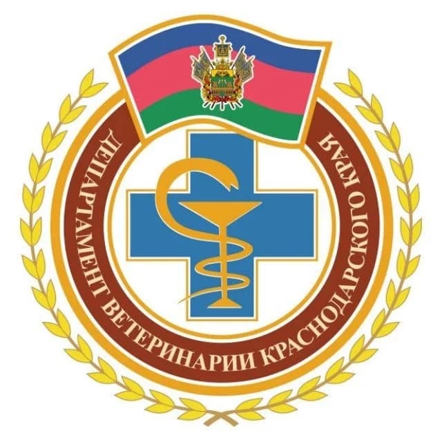 
ГБУ Ветуправление Усть-Лабинского района
