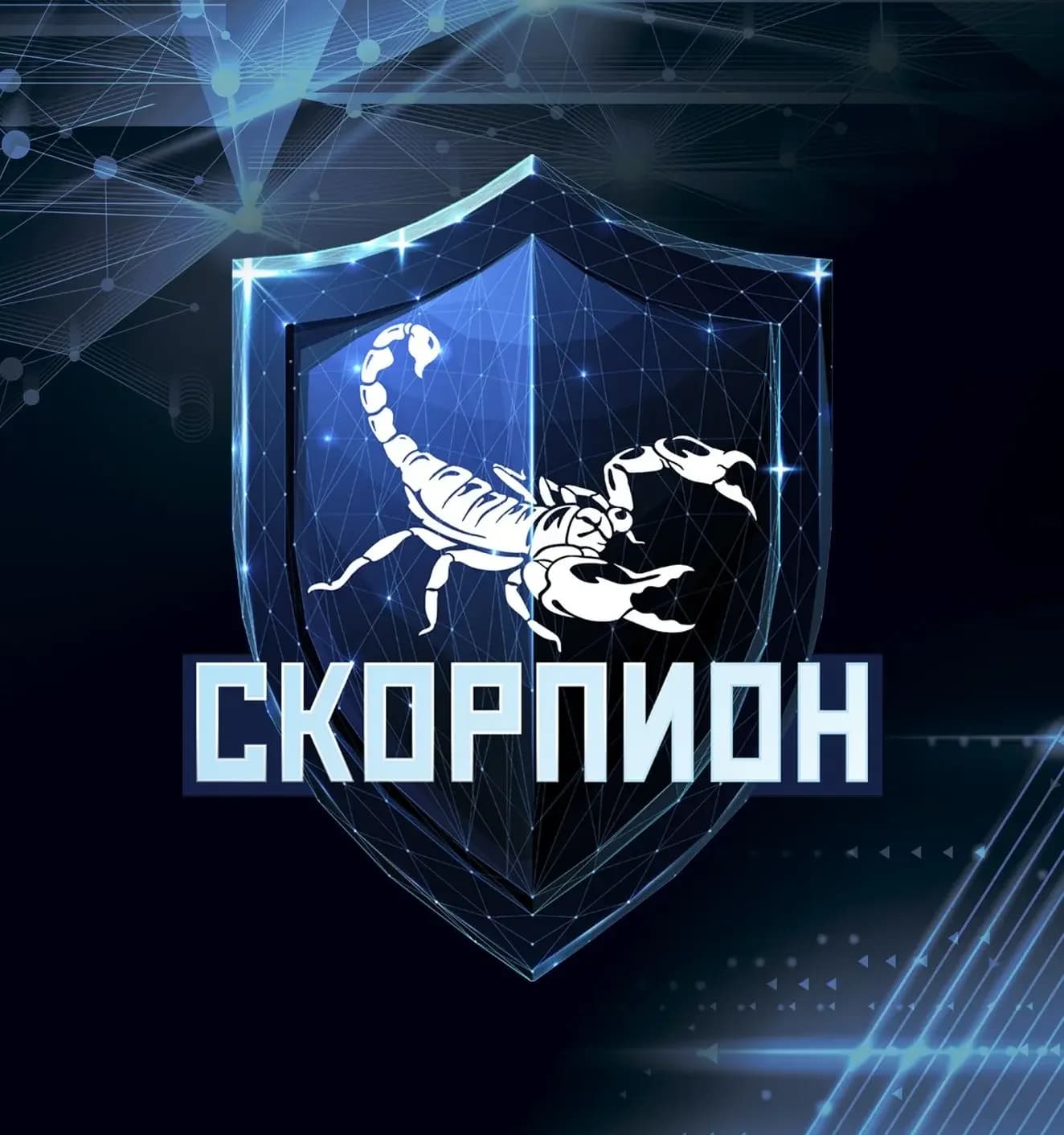 
Охранно-сыскное агенство "СКОРПИОН"
