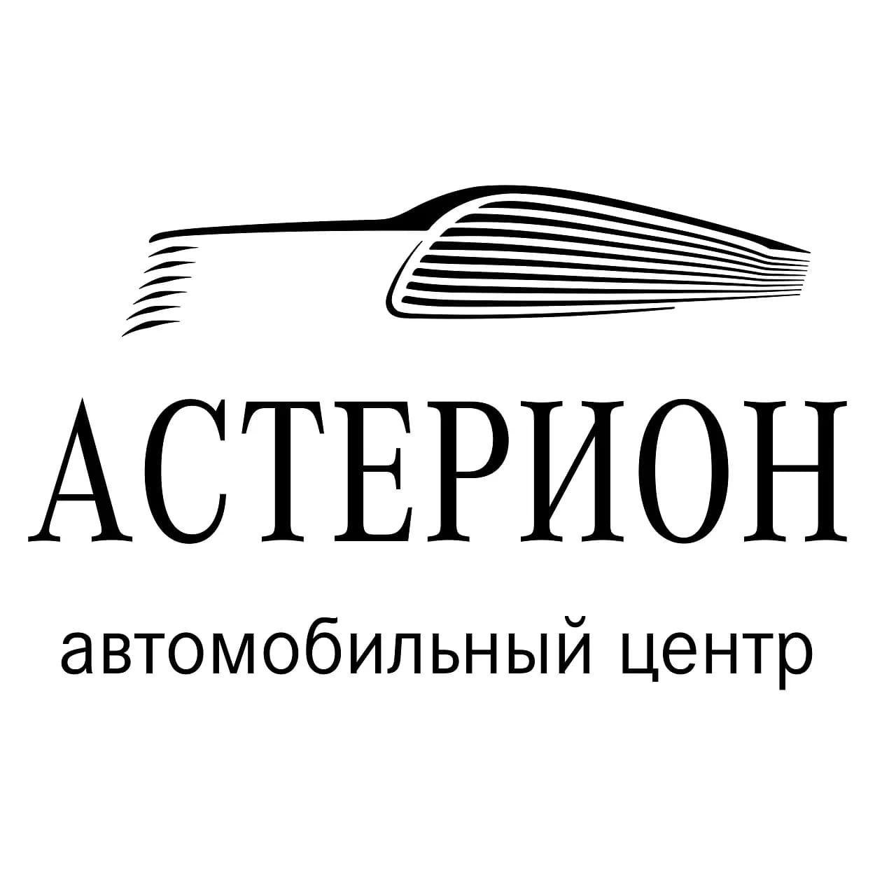 
Asterion
