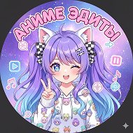Аниме Кружки | Видео Эдиты @edityanime