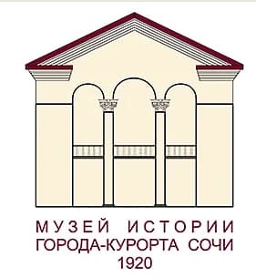 
Музей истории города-курорта Сочи
