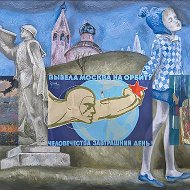 Художники СССР 1950-1990 | в MAX @sovartists