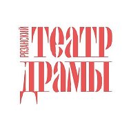 Рязанский театр драмы @rzn_dram