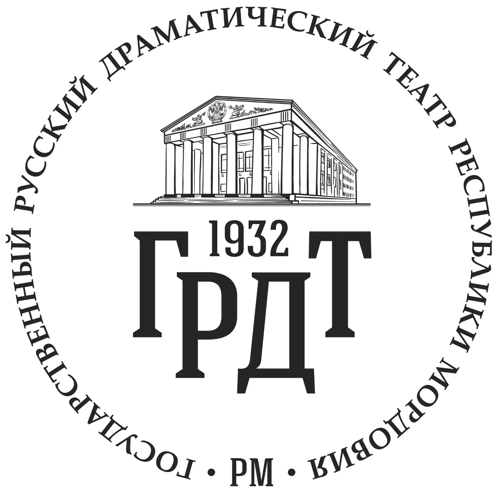 
Государственный русский драматический театр Республики Мордовия
