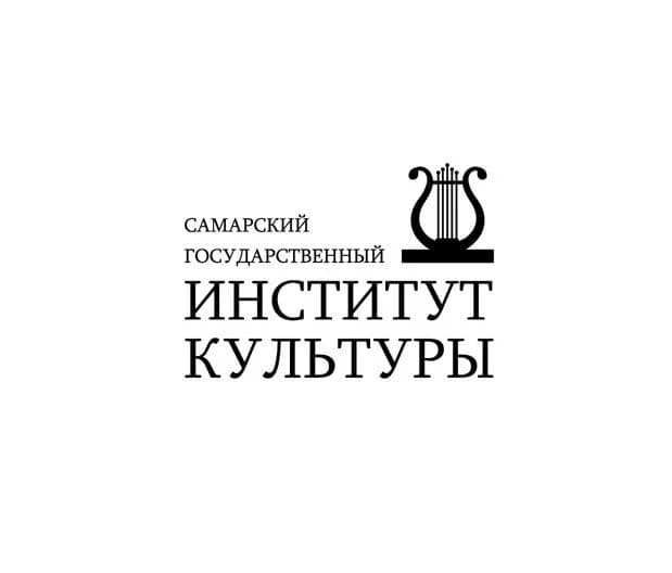 
Самарский государственный институт культуры
