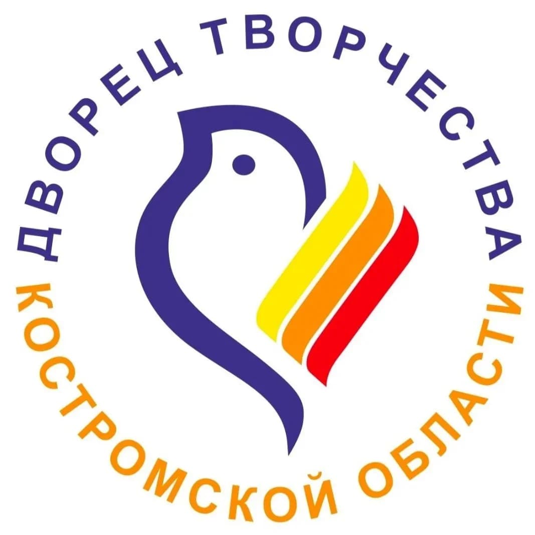 
Дворец творчества Кострома
