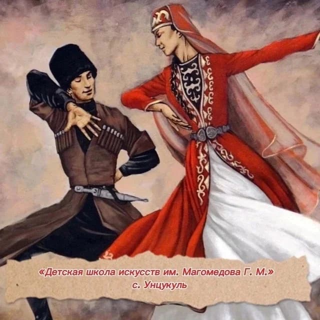 
МКУ ДО ДШИ
