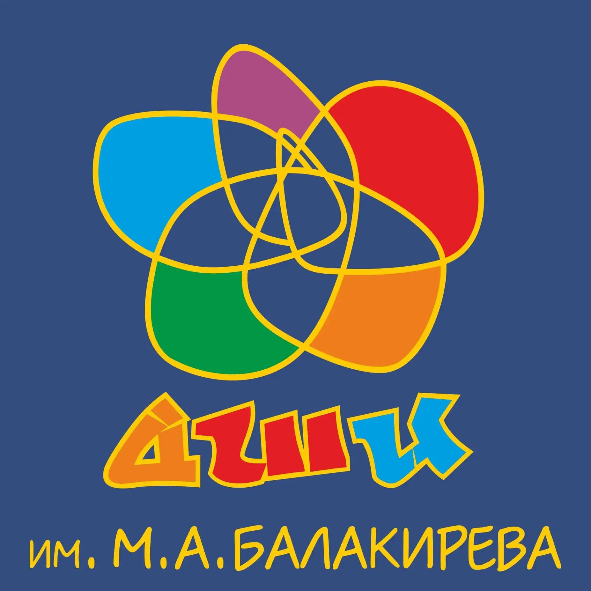 
ДШИ им. М.А. Балакирева г. Ярославля
