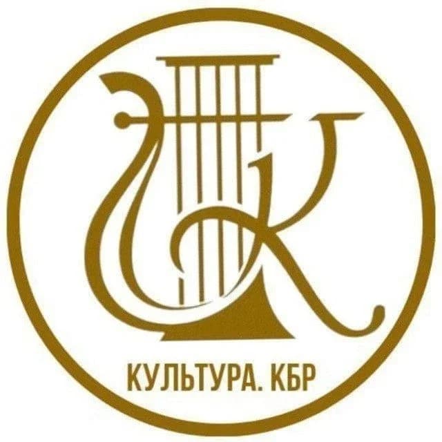
КУЛЬТУРА.КБР 24/7 OKSANA GED @kultura_kbr
