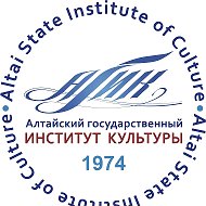 Алтайский государственный институт культуры @id2223010768_biz