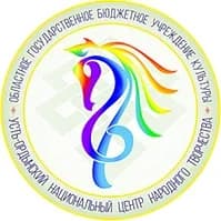 
Усть-Ордынский центр народного творчества
