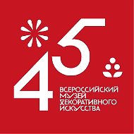 Музей декоративного искусства @damuseum