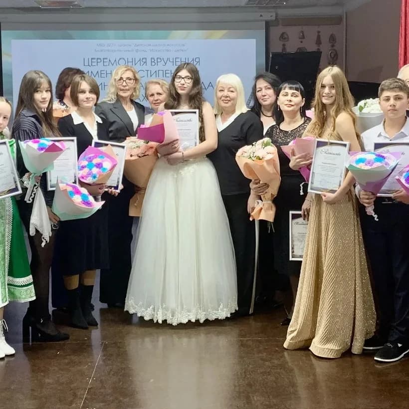
Детская школа искусств города Шахты
