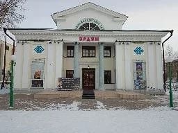
ОГБУК "ККЗ "Эрдэм"
