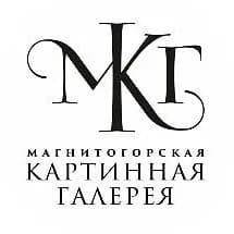 
Магнитогорская картинная галерея
