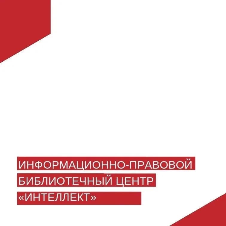 
МБУК "ЦБС Вязниковского района"
