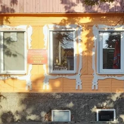 
Обливский краеведческий музей
