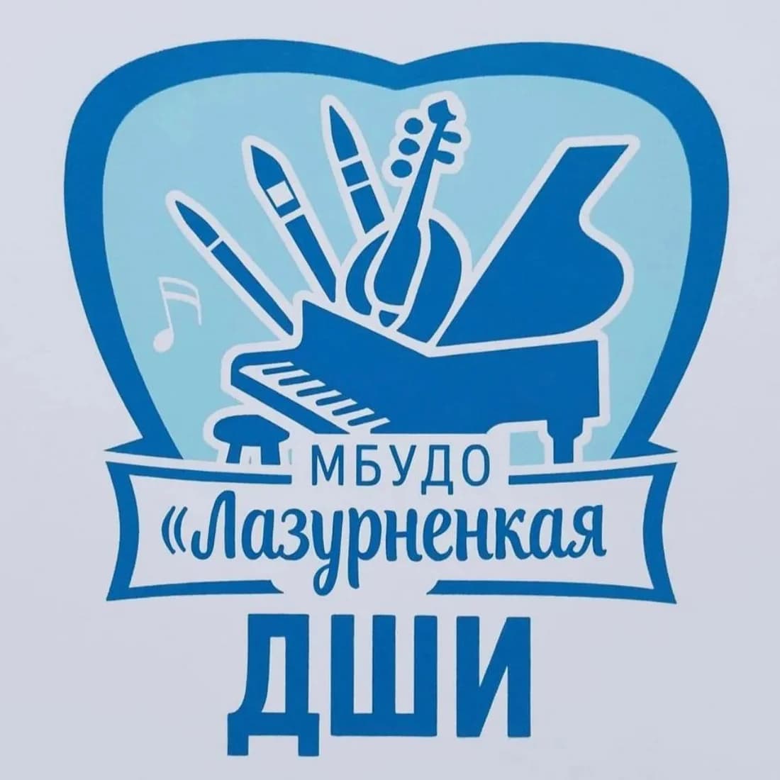 
МБУДО Лазурненская ДШИ
