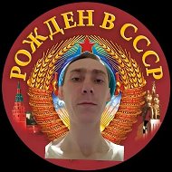 Рожден в СССР - Советские фото, видео и факты @sovetskie_foto