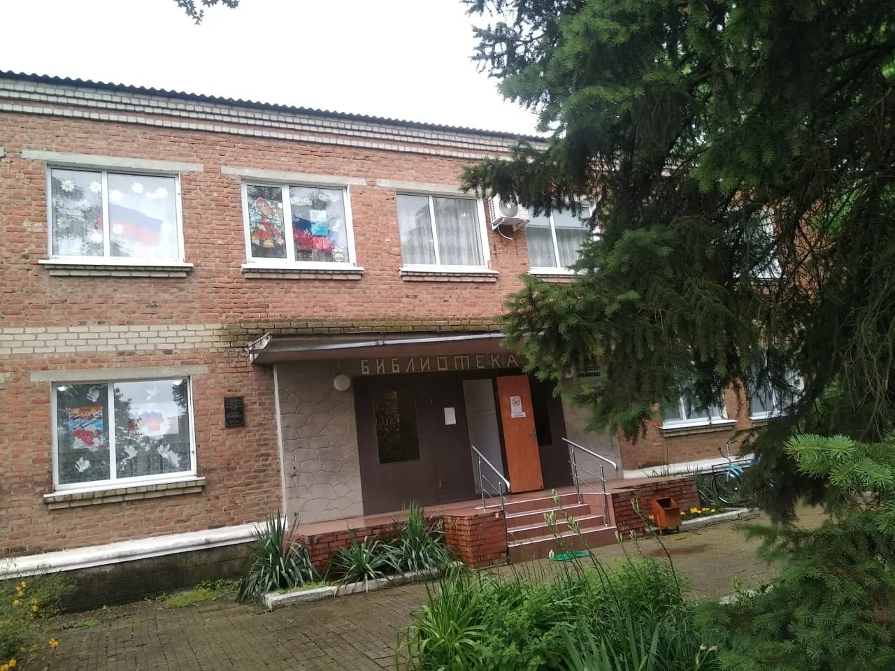 
Библиотеки Старонижестеблиевской

