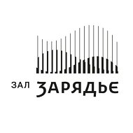 Зал Зарядье @zaryadyehall