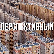 Перспективный 🏙️ @perspectiv26