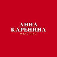 Мюзиклы Театра оперетты @musicals_operetta