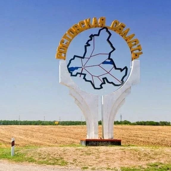 
Север Дона
