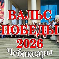 Танцы Чебоксары Ритм. Хастл|Бачата|Сальса|Танго @ritm21