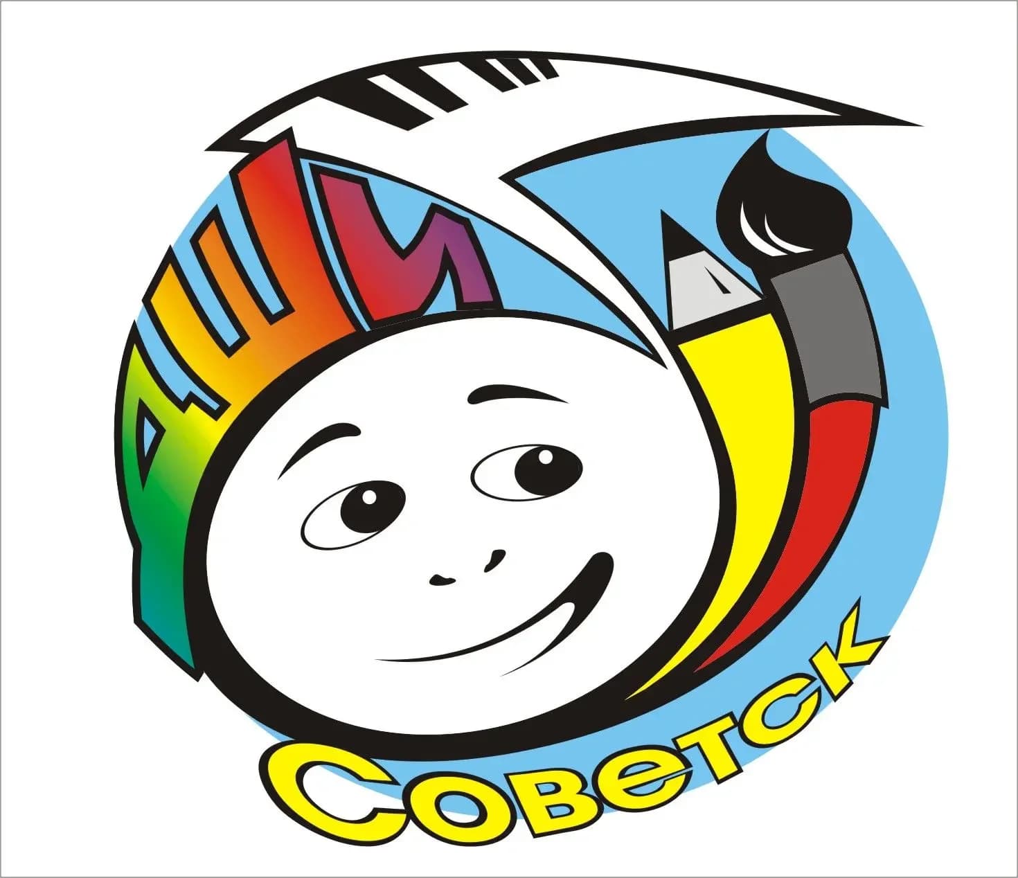 
Школа искусств города Советска Кировской области
